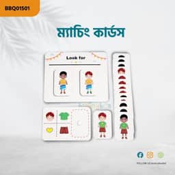 Matching Card