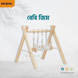 Baby Gym - view 2