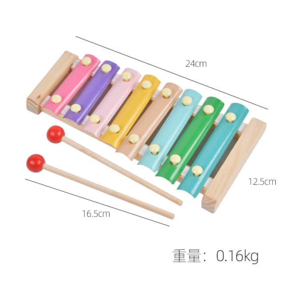 Xylophone
