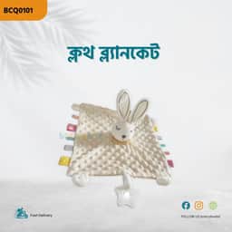 Cloth Blanket