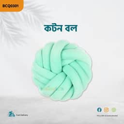 Cotton ball - view 2
