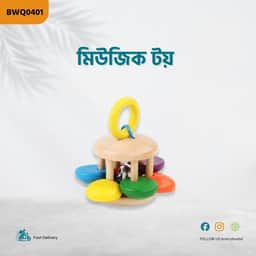 Music Toy
