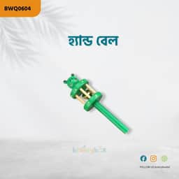 Hand Bell