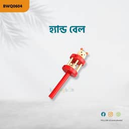 Hand Bell