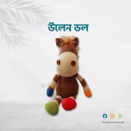 Woolen Doll - view 2