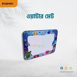 Water Mat