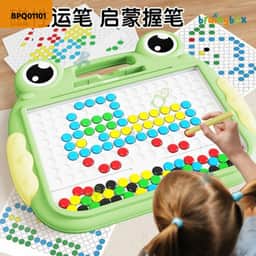 Magnetic Beads - view 6