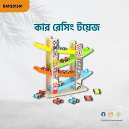 Car Racing Toys
